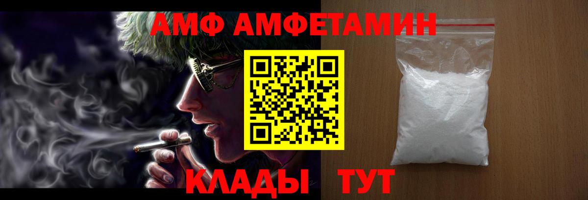 АМФЕТАМИН VHQ Карталы