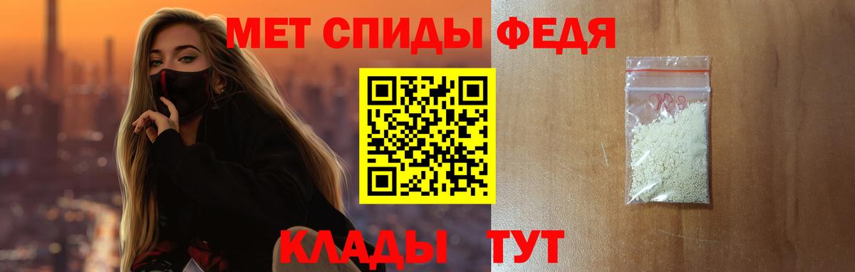 Amphetamine  Вход с VPN  Карталы  Амфетамин Розовый 