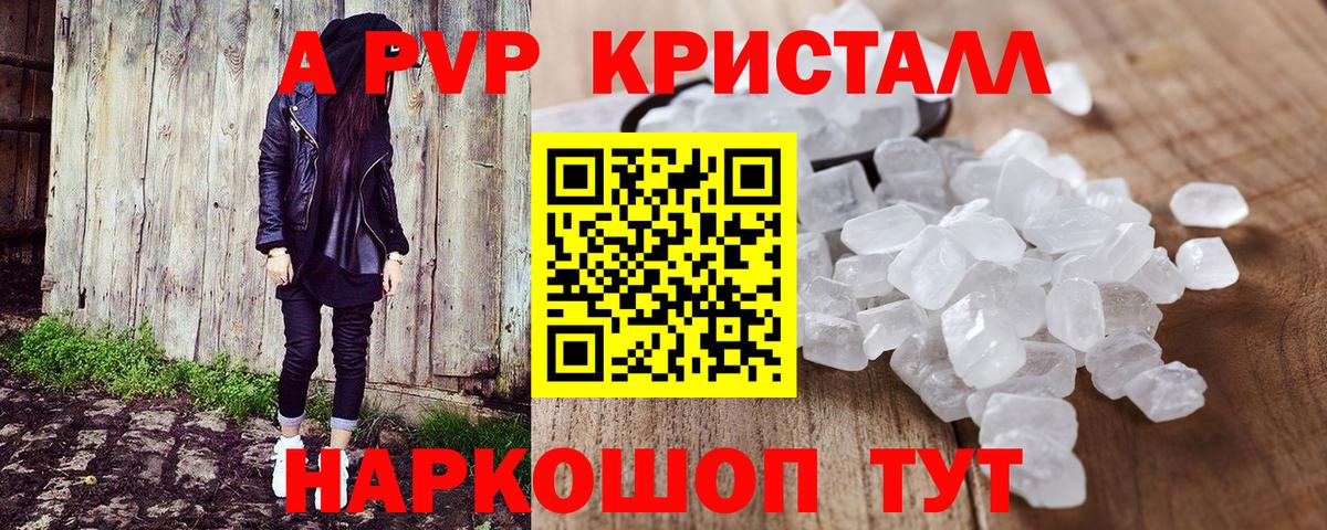 Кокаин  Карталы  Гашиш  Бошки Шишки  Alpha PVP СОЛЬ   МЕФ кристаллы  NBOMe  Конопля  Гашиш  Вход с VPN 