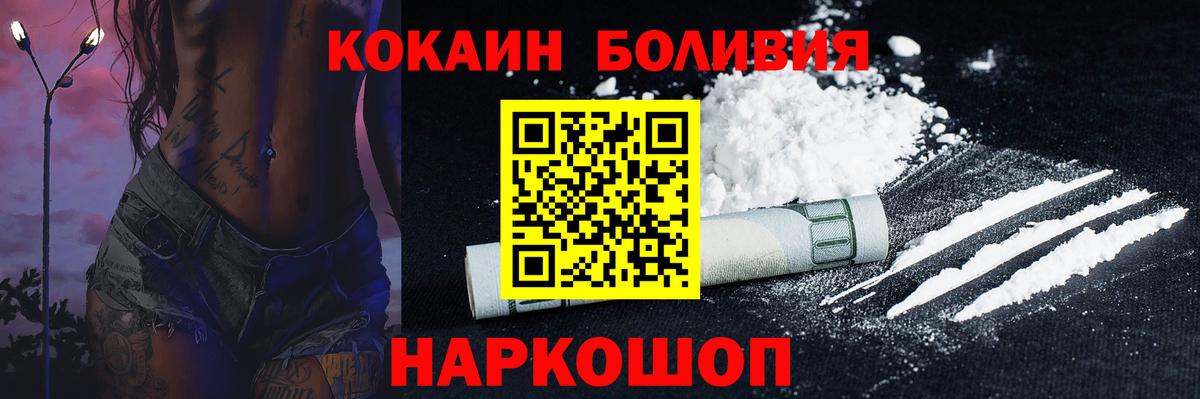 Кокаин Колумбийский Карталы