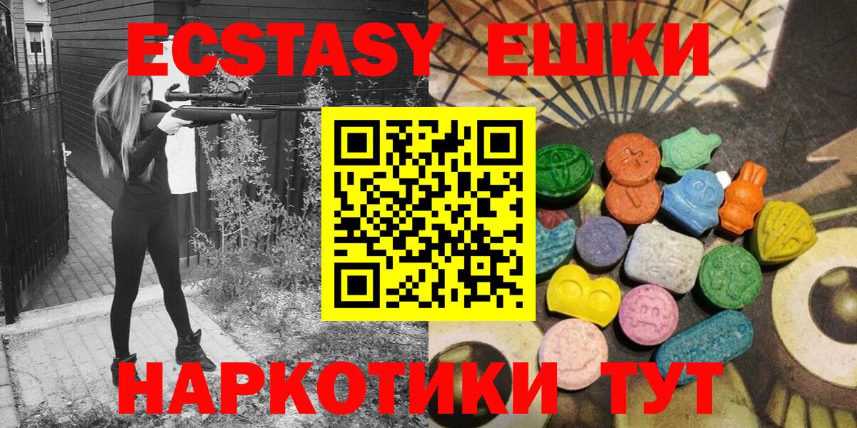 Ecstasy TESLA Карталы