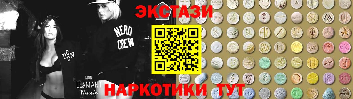 сайты даркнета телеграм  Ecstasy VHQ  Вход с VPN  Карталы  ЭКСТАЗИ ешки 