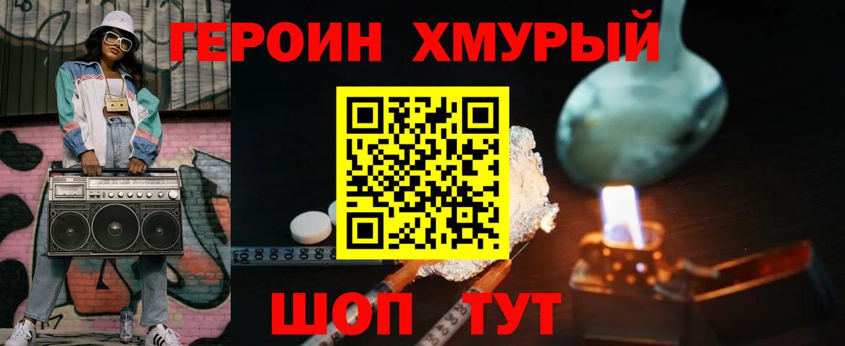 Карталы  Героин афганец  Вход с VPN 