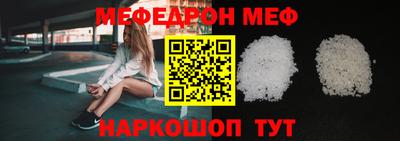меф VHQ Комсомольск-на-Амуре
