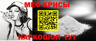 меф VHQ Комсомольск-на-Амуре