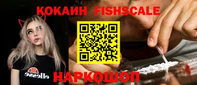 меф VHQ Комсомольск-на-Амуре