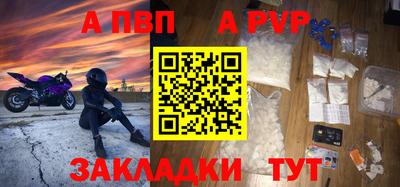 меф VHQ Комсомольск-на-Амуре