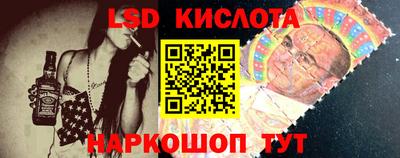 сатива Коммунар
