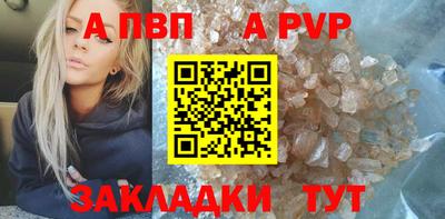сатива Коммунар