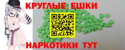 сатива Коммунар