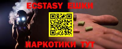 кокаин VHQ Конаково