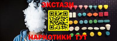 кокаин VHQ Конаково