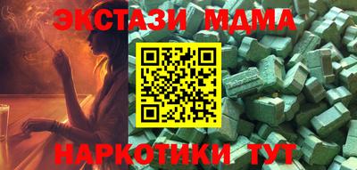кокаин VHQ Конаково