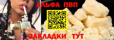 меф VHQ Комсомольск-на-Амуре