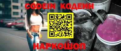 меф VHQ Комсомольск-на-Амуре