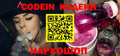 сатива Коммунар