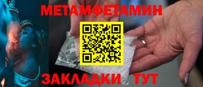 меф VHQ Комсомольск-на-Амуре