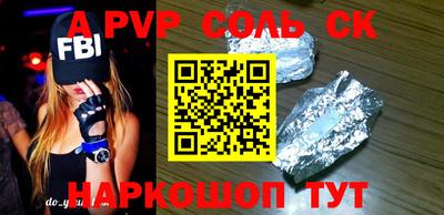 кокаин VHQ Конаково