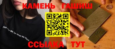 сатива Коммунар