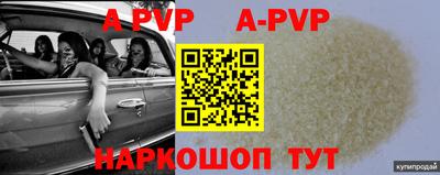 кокаин VHQ Конаково