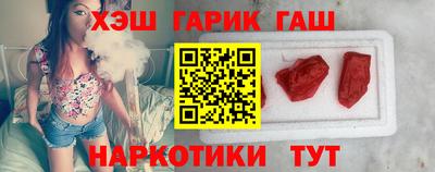 меф VHQ Комсомольск-на-Амуре