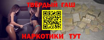сатива Коммунар