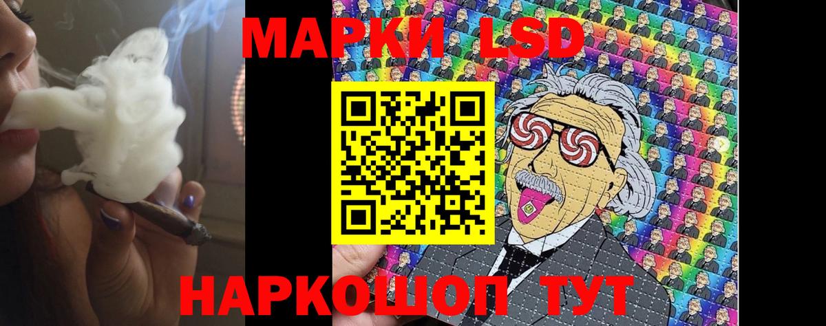 Лсд 25 экстази ecstasy Карталы