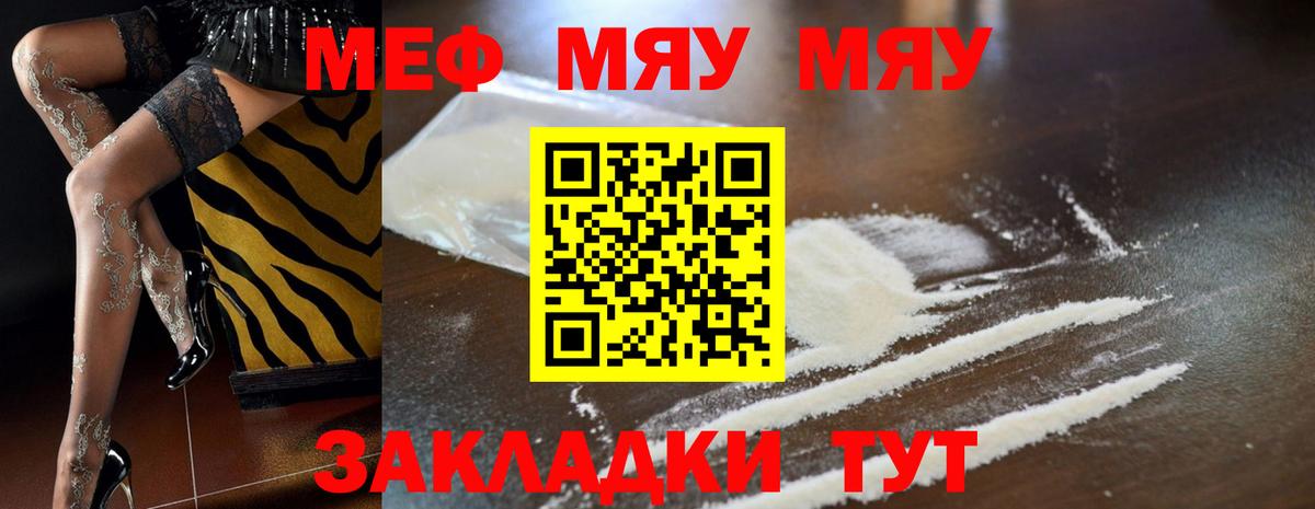 МЕФ  Карталы