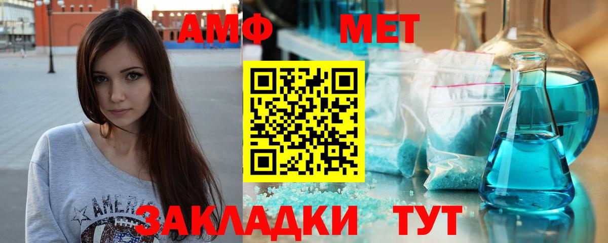 Карталы  Метамфетамин кристалл  Вход с VPN 