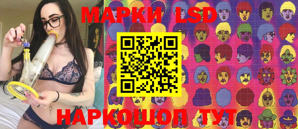 Наркотические марки 1,8мг  Вход с VPN  Наркотические марки 1,8мг  Карталы 