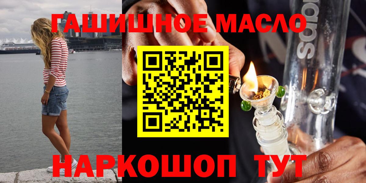 Карталы  Дистиллят ТГК Wax  Вход с VPN  Дистиллят ТГК гашишное масло 