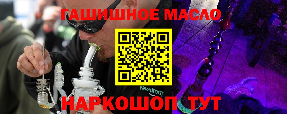 Дистиллят ТГК вейп с тгк Карталы