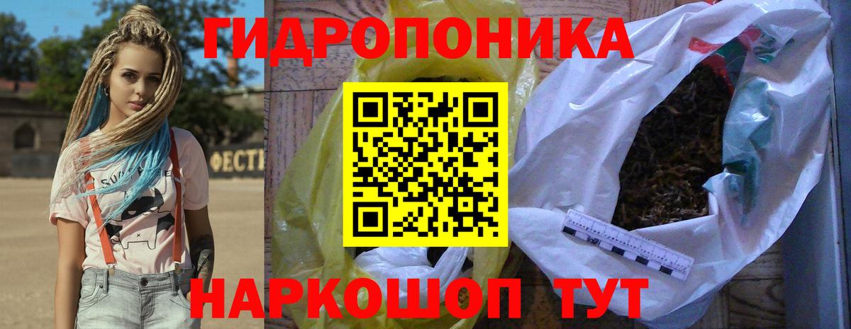 Карталы  Марихуана сатива  МАРИХУАНА сатива  Вход с VPN  Марихуана Bruce Banner 